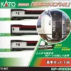 Kato N 10847 E259 Series Narita Express 3-Car Basic Set, Japanese National Railways -Model Train Shop 10847 48485.1623245215