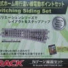 Kato N 20863 Unitrack V4 Switching Siding Set (Compact And Bilingual) -Model Train Shop 20211230 135051 35791.1671265691